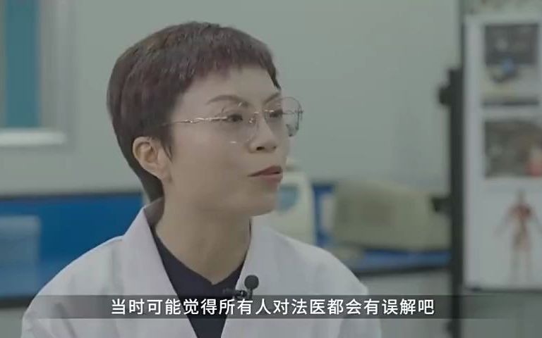 [图]90年代女法医的生死场，带你了解不一样的故事