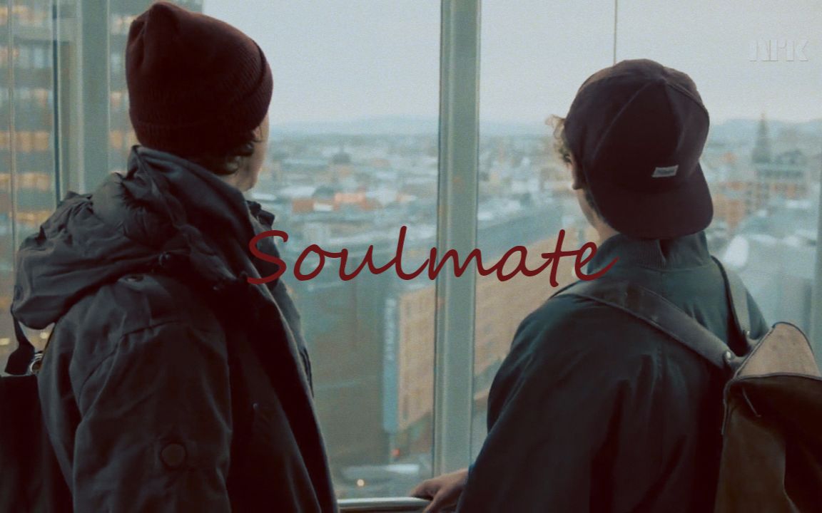 【skam】isak x even 灵魂伴侣soulmate