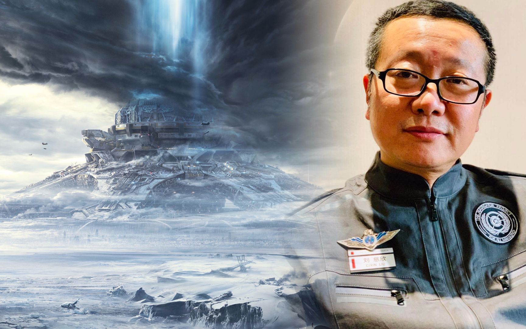 刘慈欣:《流浪地球》比自己想象得更逼真!地下城大量细节曝光