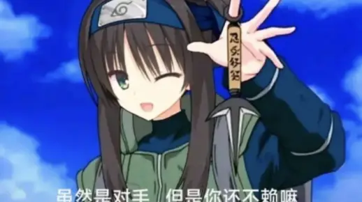 （）启动！