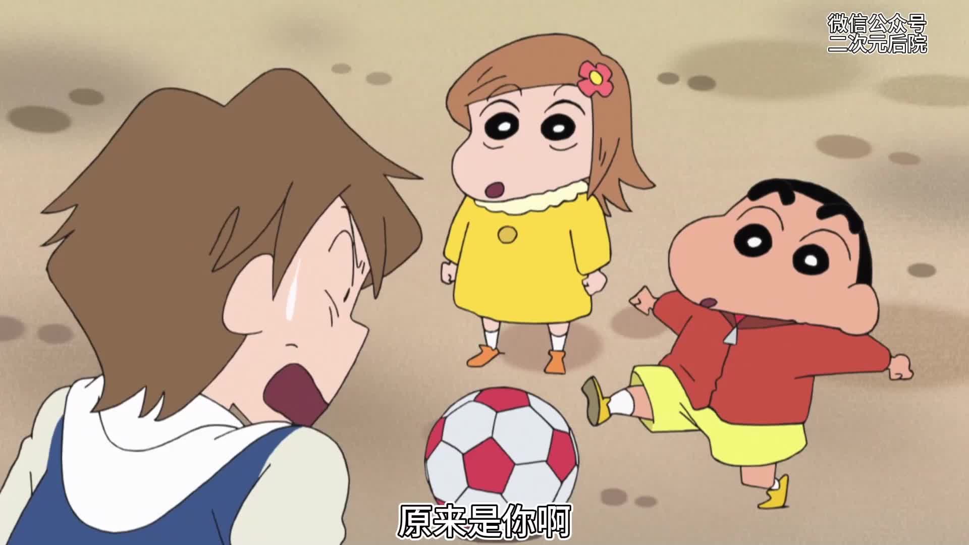 蜡笔小新新番新番 1222-3 跟踪哥哥 后篇(3/4)