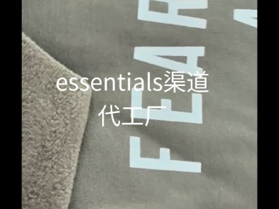 美潮已经没落 曾经的绿x essentials代工厂出路在哪里哔哩哔哩bilibili