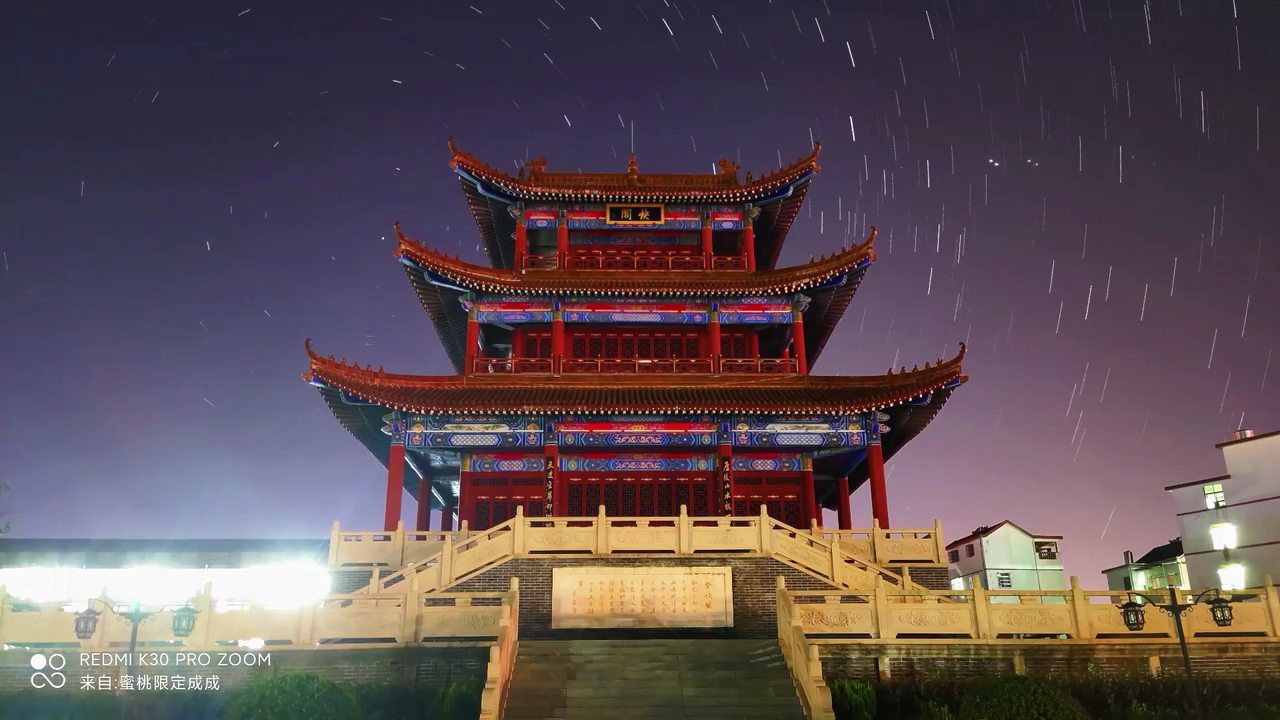 泰中快阁延时摄影!《登快阁》黄庭坚是不是在你们脑海里里面浮现了呢?