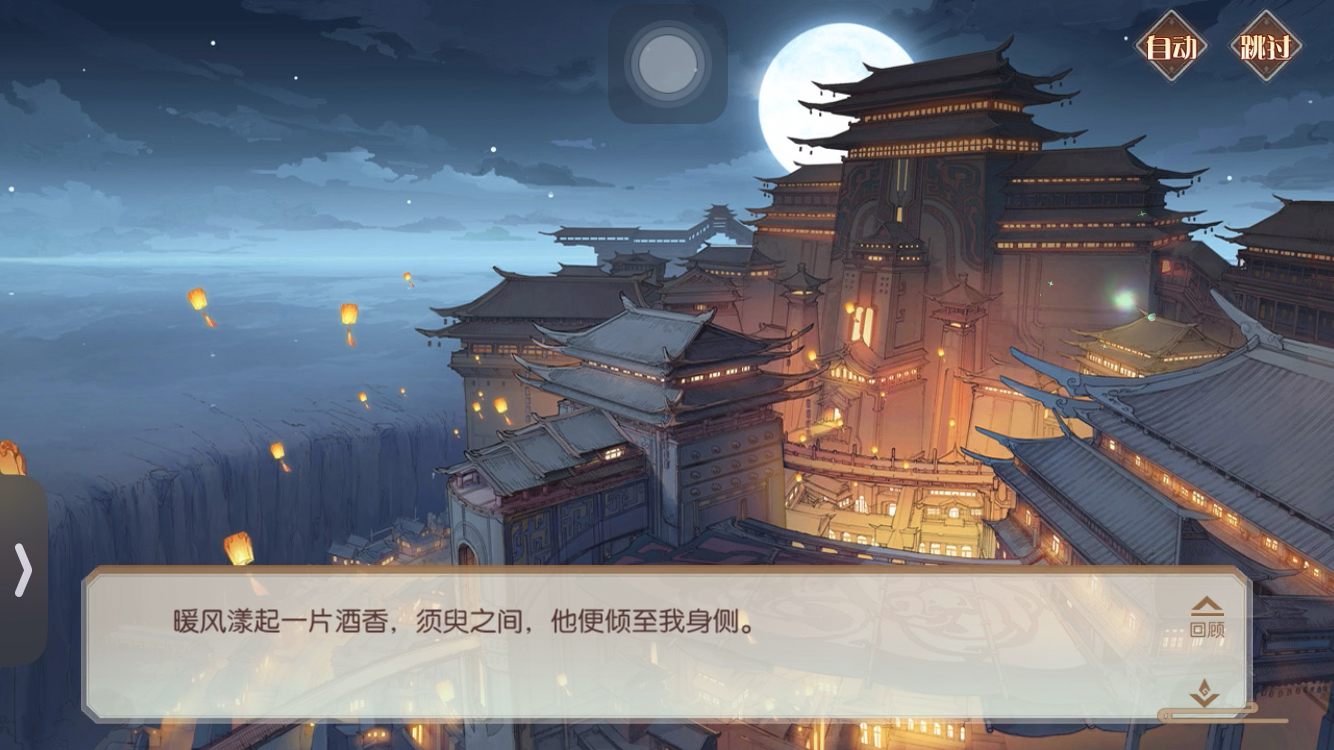 食物语·西湖醋鱼·较艺堂上