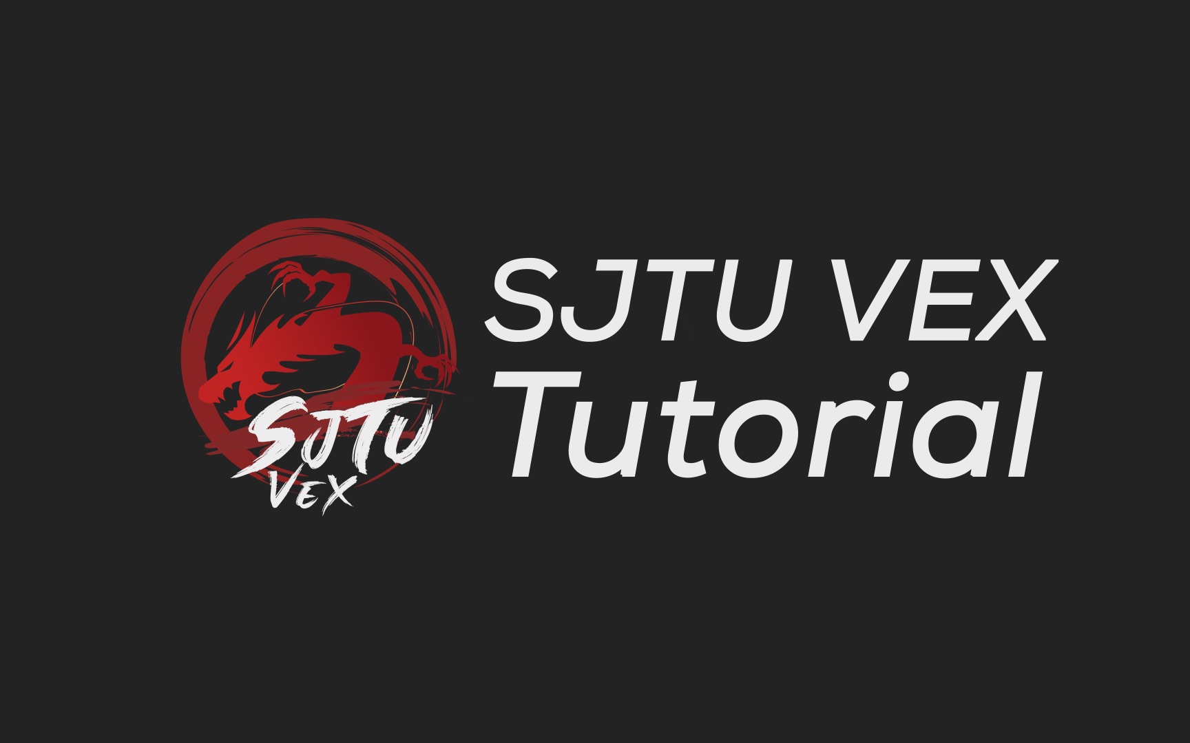 2021 SJTU VEX 系列教学 | 4 紧固件  如何连接机器各个零件哔哩哔哩bilibili