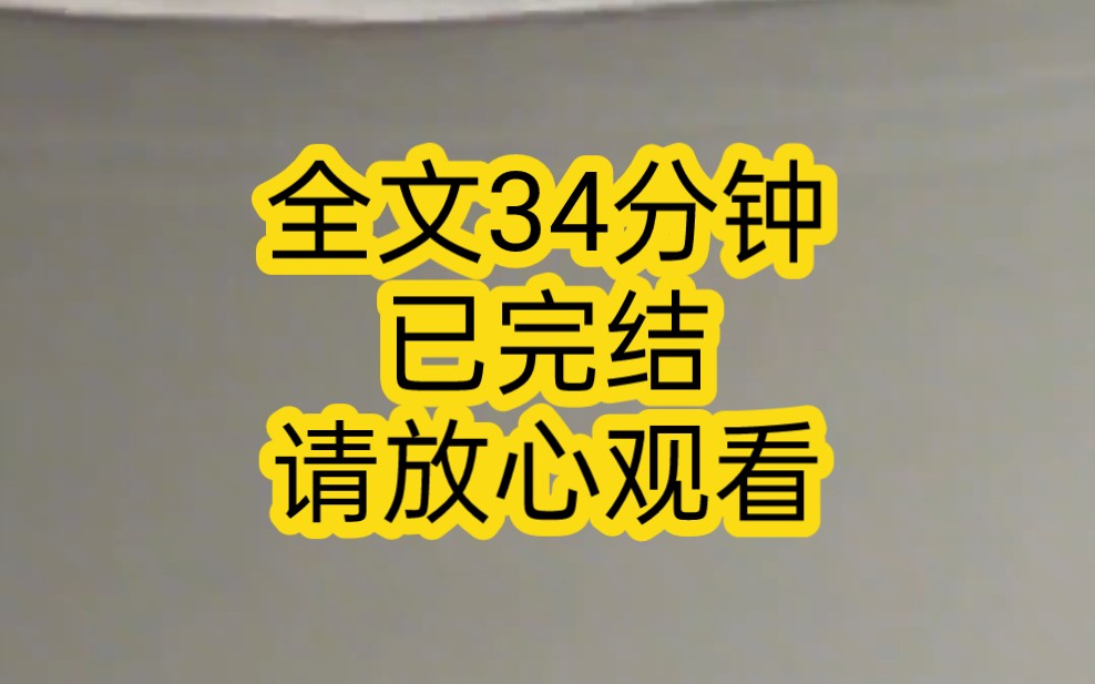 【完结文】相信在座的当过BT的都知道,越BT的人控制欲越强,女儿的家教勾搭上了我的老公,还耀武扬威的跑到我的面前炫耀,我却连夜扛着火车头跑路...