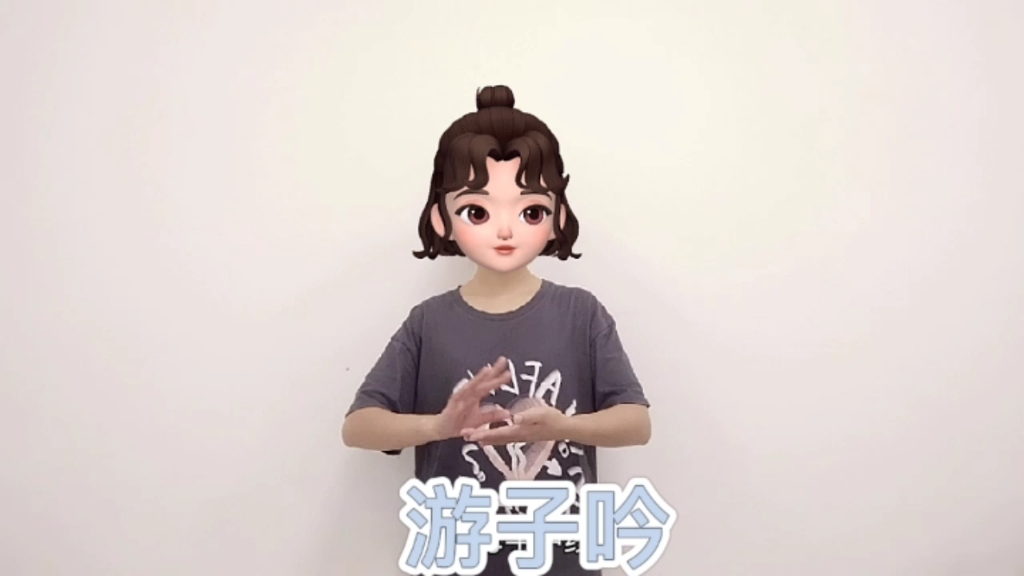 《游子吟》手势舞完整版哔哩哔哩bilibili