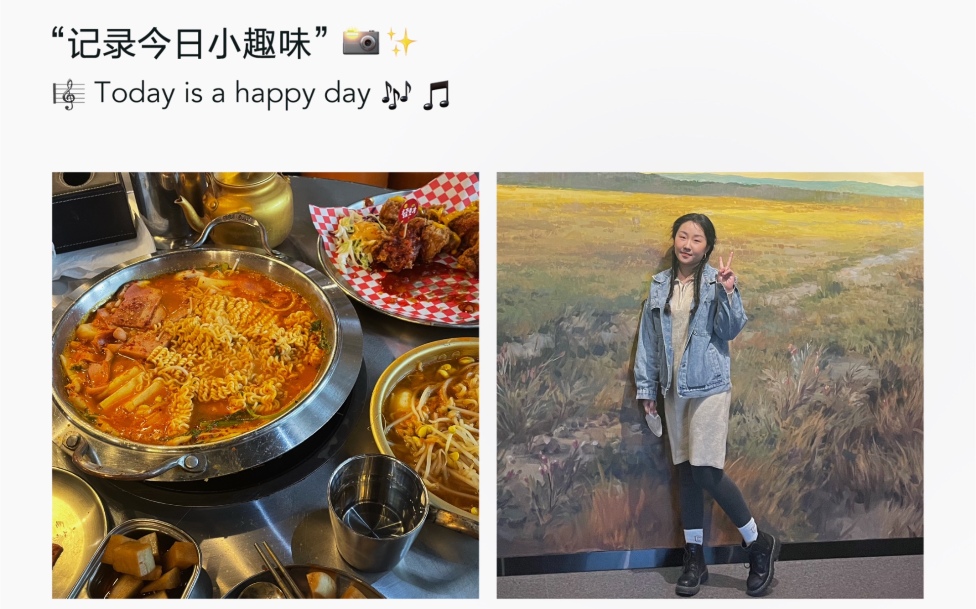 vlog | 17游馆记之鲁迅博物馆/ | 体验韩食但走错店 | 出门就要拍拍拍哔哩哔哩bilibili