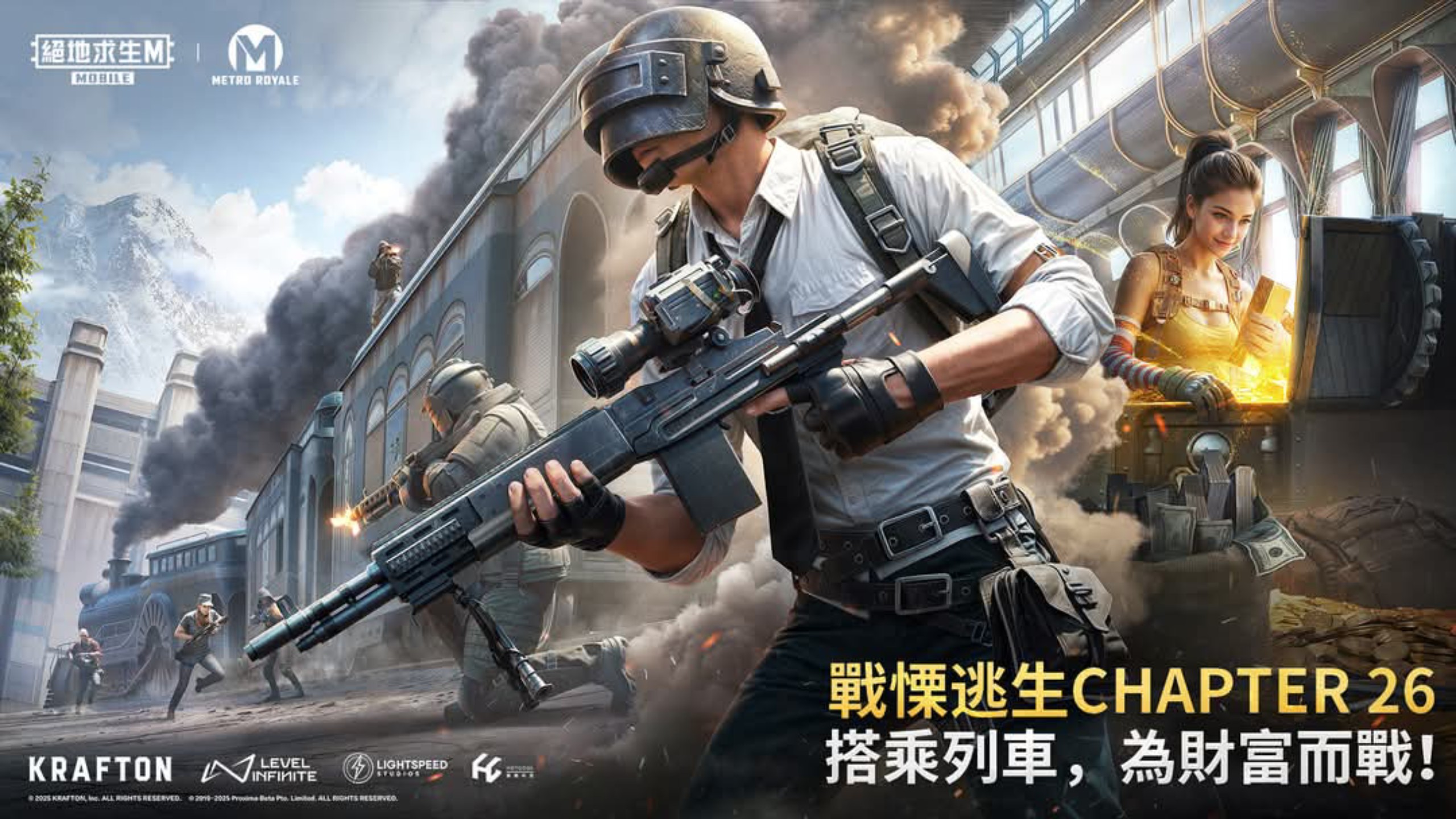 火力点：武器装备的选择尤为重要