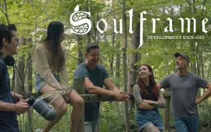 Tải video: 《Soulframe》｜开发启动介绍（中文字幕）