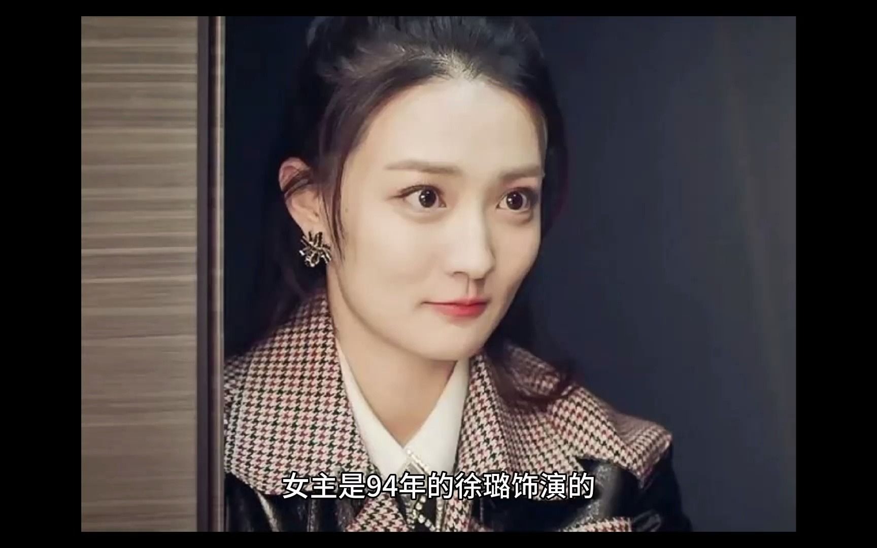 【良辰美景好时光】徐璐和林一的年下恋好好磕