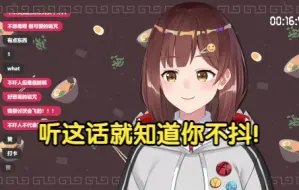 Download Video: 【七海】鉴定rsmr为云抖批