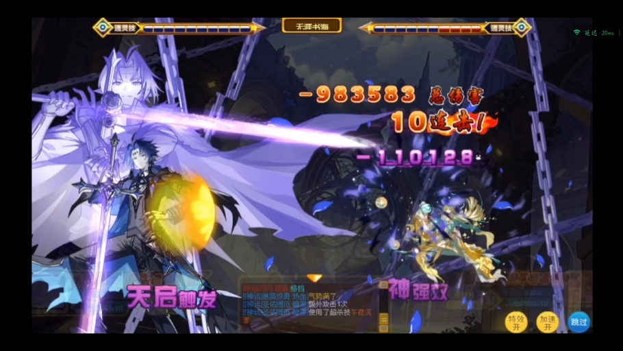 梦队超弱实战,建议把黄金梦梦正式加入梦籍.