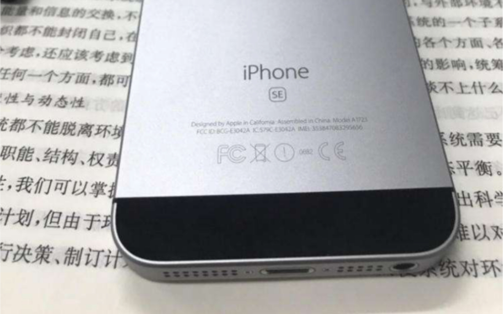 2019年用iPhone SE是一种什么体验?A9处理器还能再战吗?哔哩哔哩bilibili