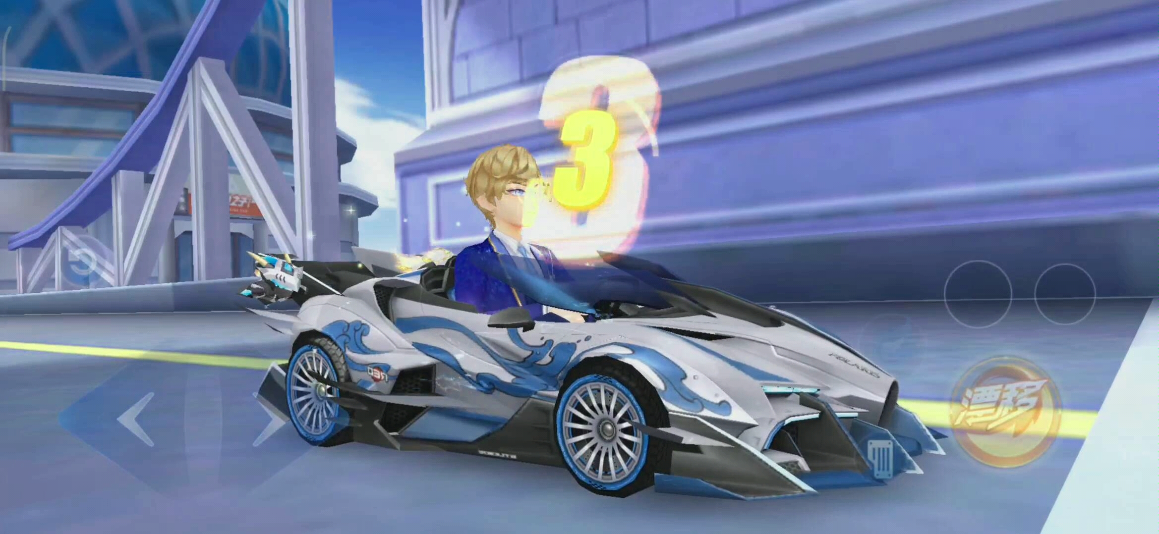 无名小up主/练了一个月11城,《qq飞车》带你看看星耀五的真实实力