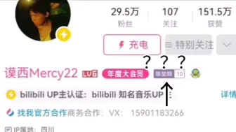 下载视频: 看看谟老师在用b站看什么