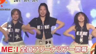 ME:I】240722 PRODUCE 101 JAPAN THE GIRLS 番外編- 梦的开始– 预告
