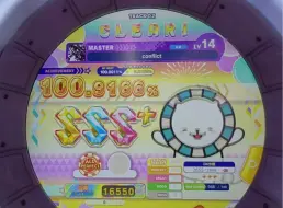 Video herunterladen: 标公交车 conflict AP