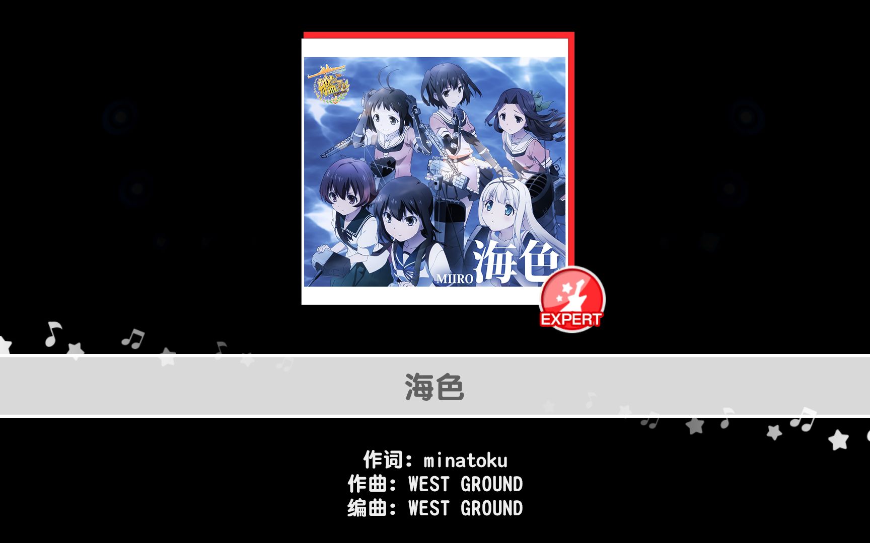 【bang dream! 自制谱】[full] 海色 ex28