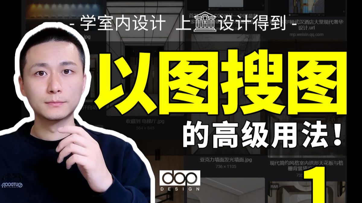 ai搜图 - AI搜图片工具