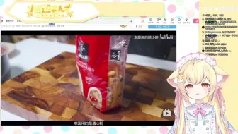 【小鸟游杏子】把“夹”错看成“丧”的小黄鸟一不小心把视频给夹断了