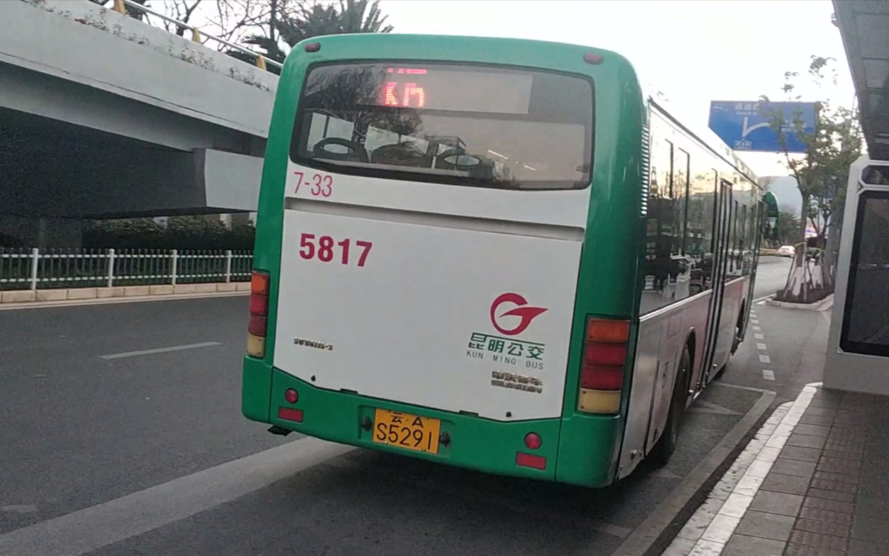 【鬼畜】昆明公交申沃swb6115