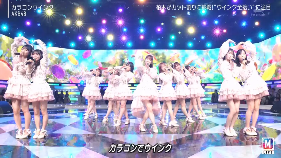 AKB48 チウンケ カラコンウインク シリアルナンバー券 計19枚 ファンミ 