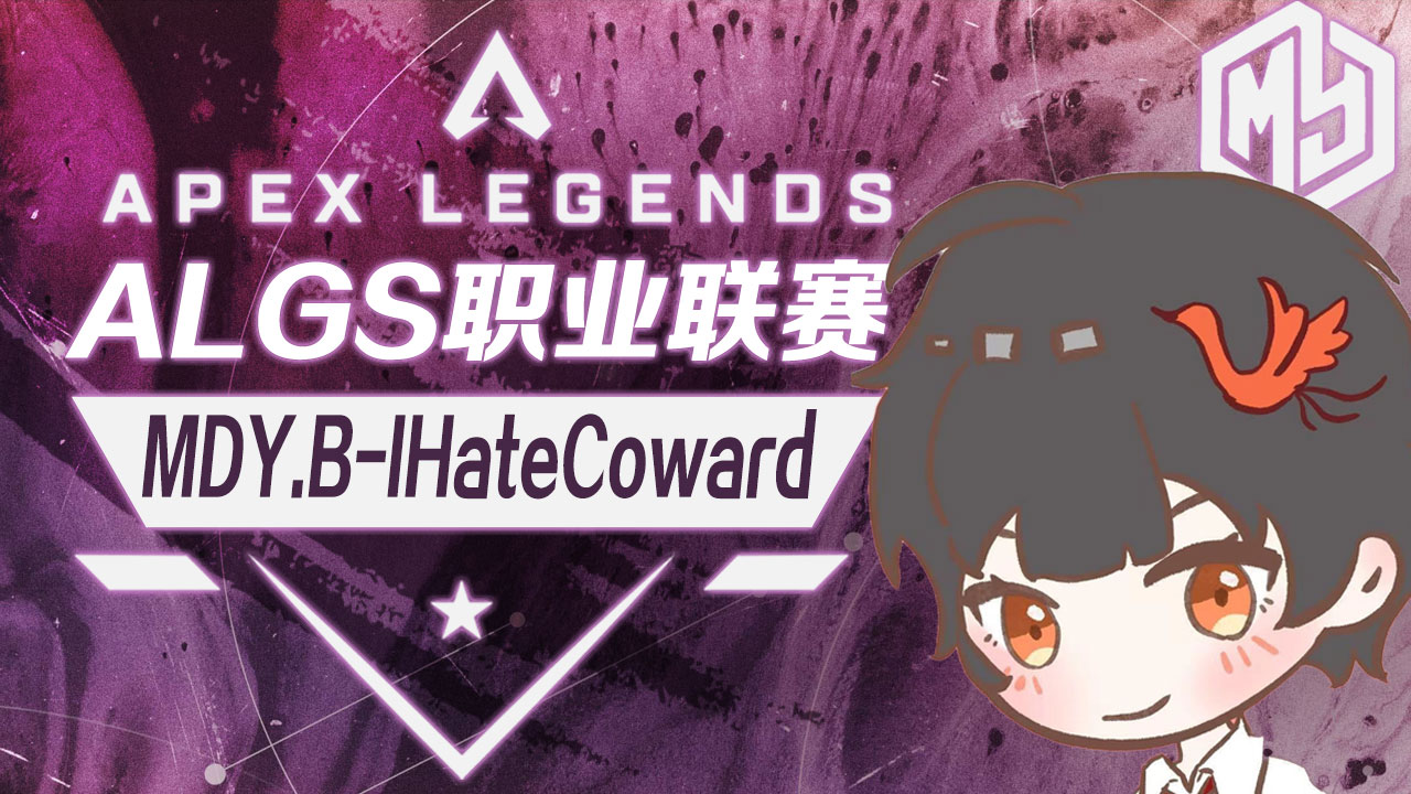 【直播回放】循此苦旅以摘星辰 2024年2月14日14点场