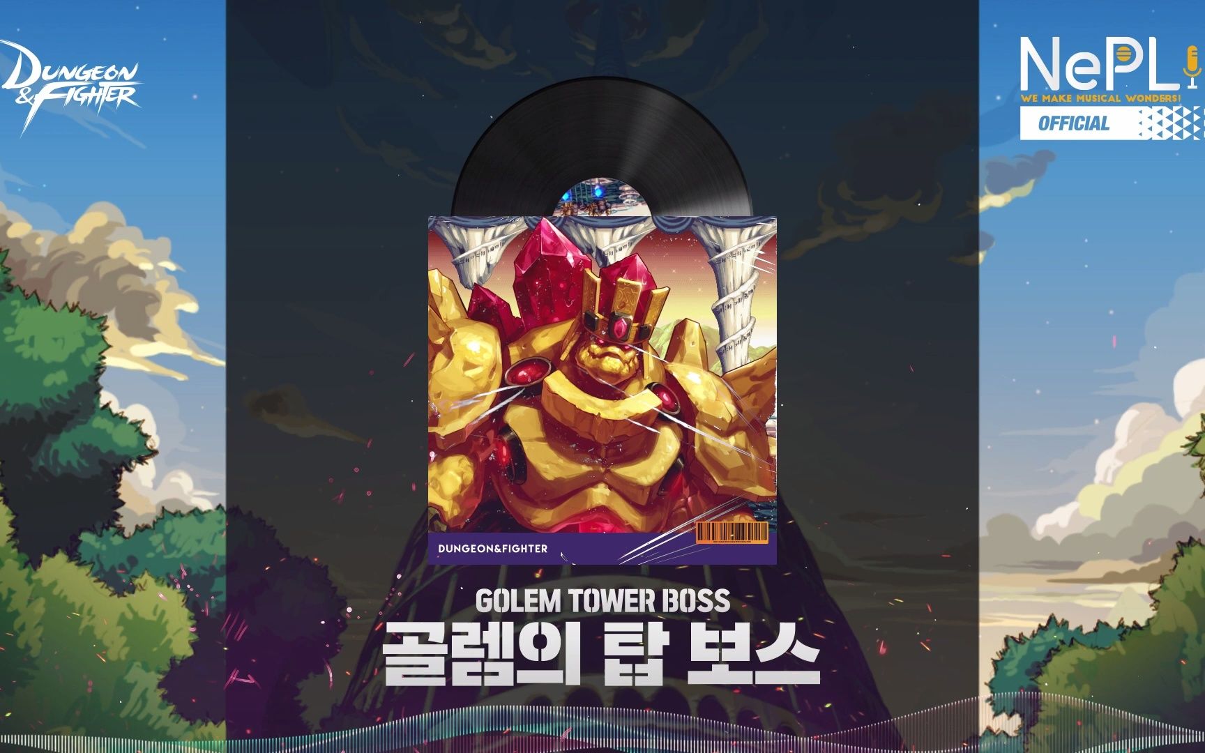 [dnf] 石巨人塔 boss bgm-(nepli 1月26 youtube发布)