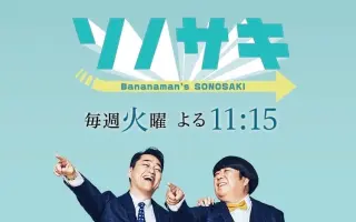 追跡バスターズ 搜索结果 哔哩哔哩 Bilibili