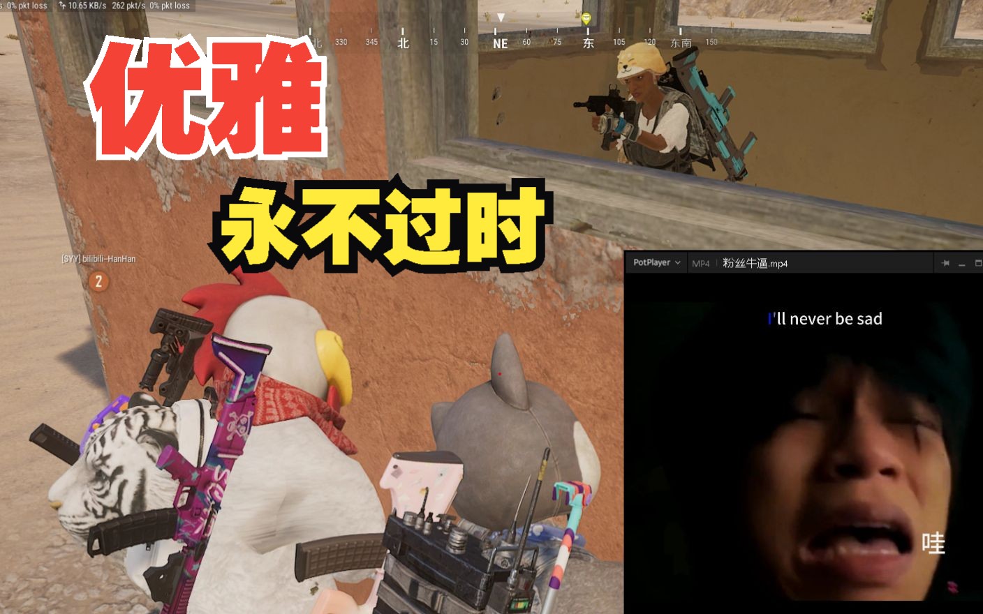 你知道PUBG的丢丢丢吗?网络游戏热门视频