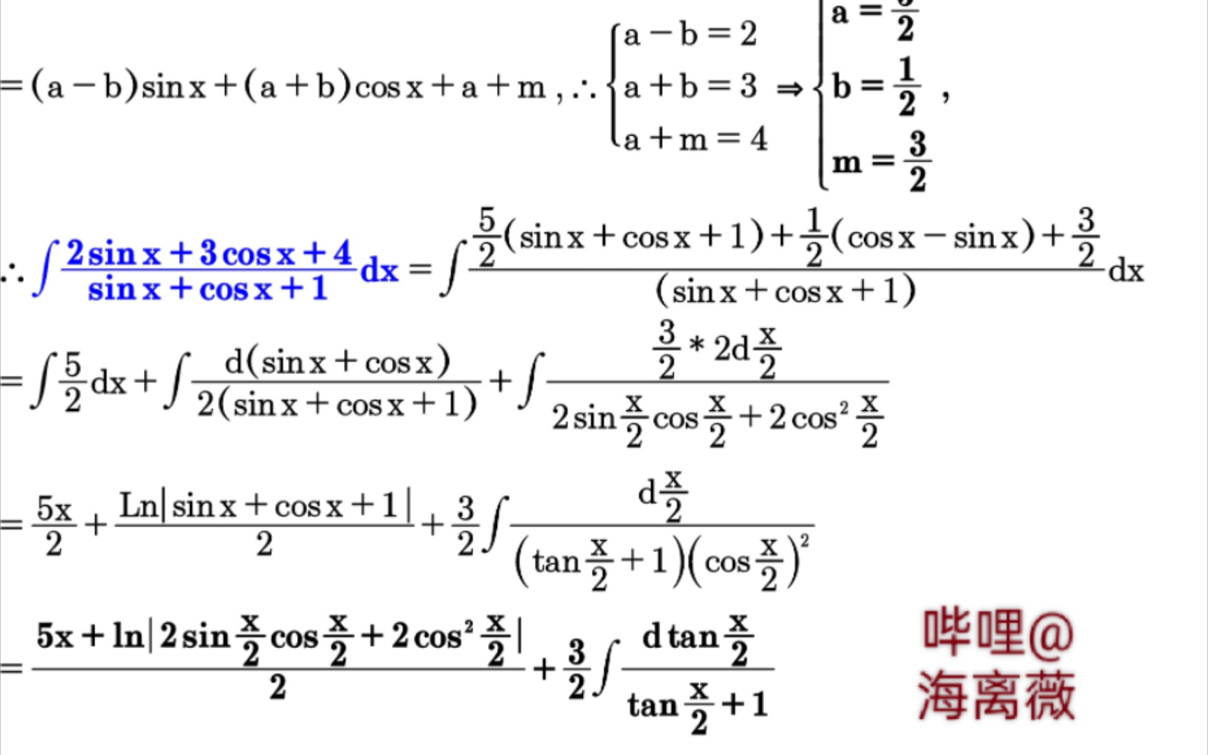 高数数学三角函数不定积分∫(2sinx+3cosx+4)/(sinx+cosx+1)dx,德国战车VS日本二次元硬汉.高考研究所微积分calculus...哔哩哔哩bilibili