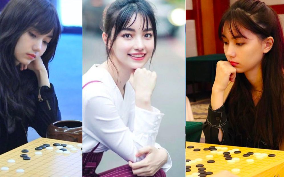 体坛佳人——中国台湾省围棋运动员:黑嘉嘉