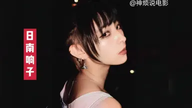 内側の時間 : 旅とサーカスとJ・L・G　森田裕子 森田昌子-哔哩哔哩_Bilibili