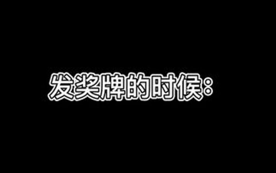 “南俊毫不犹豫的把奖牌递给小国”,“小国看南俊的眼神”哔哩哔哩bilibili