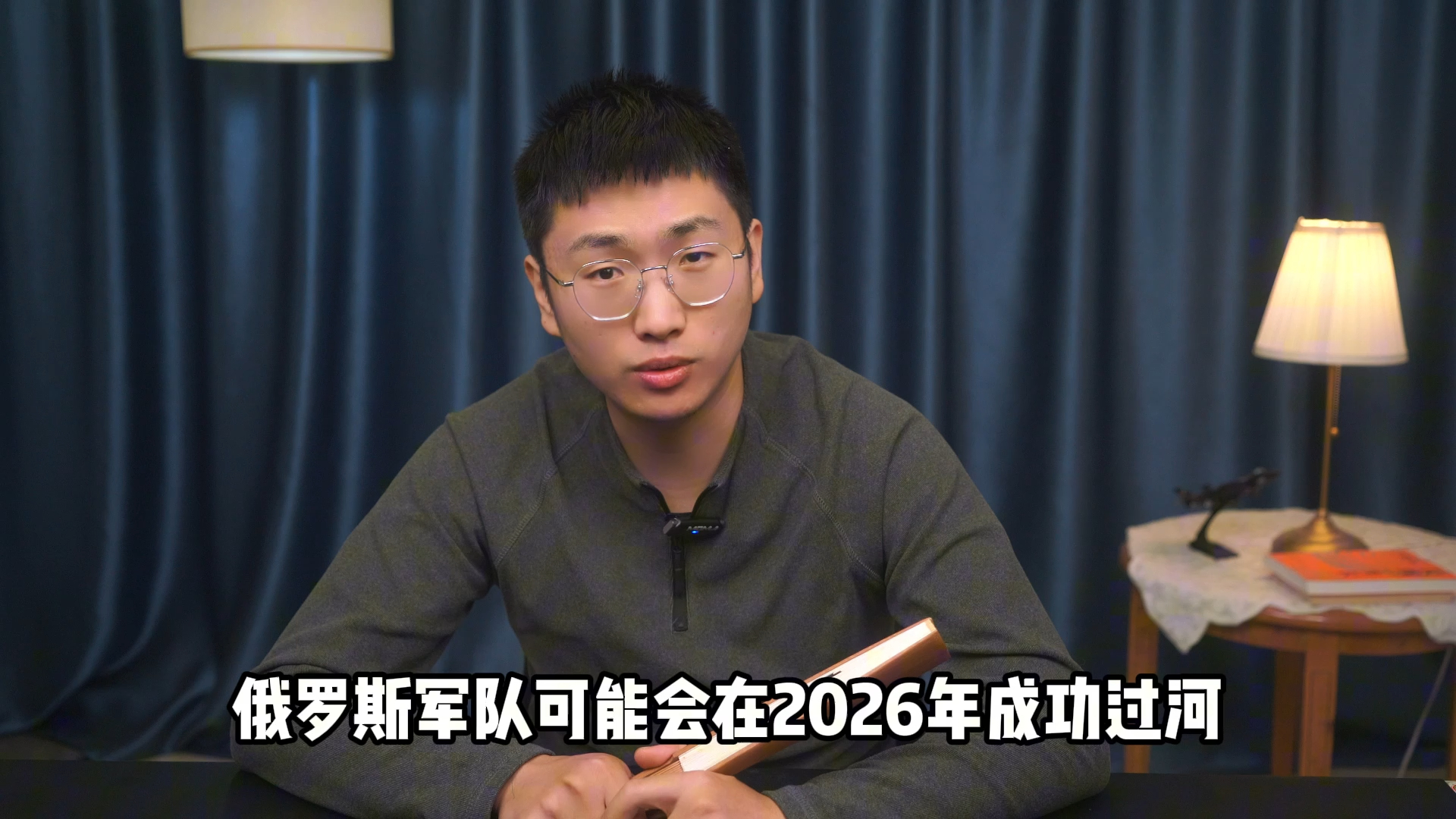 法国总统马克龙说表示:法国有能力应对俄罗斯的威胁