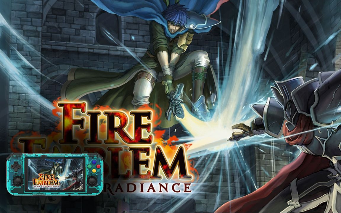 retroid pocket 3 : fire emblem:path of radiance火焰之纹章:苍炎之