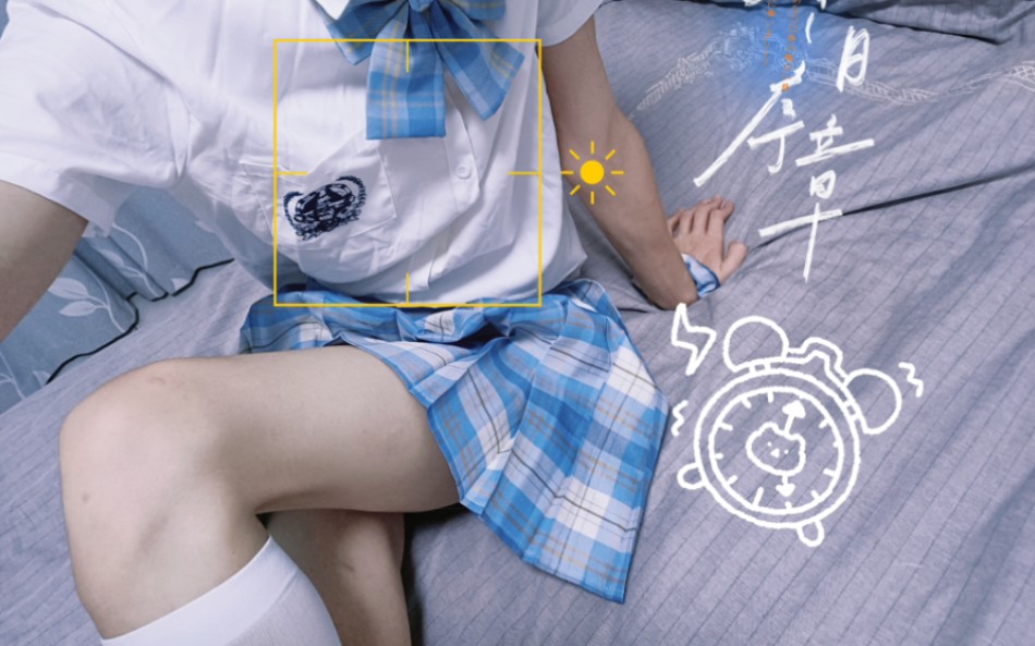 jk 但是是男孩子