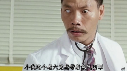 顶级杀手与老六的较量 "经典老剧 " "搞笑视频