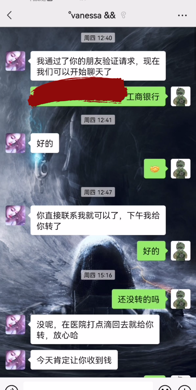 劳务公司恶意扣款哔哩哔哩bilibili