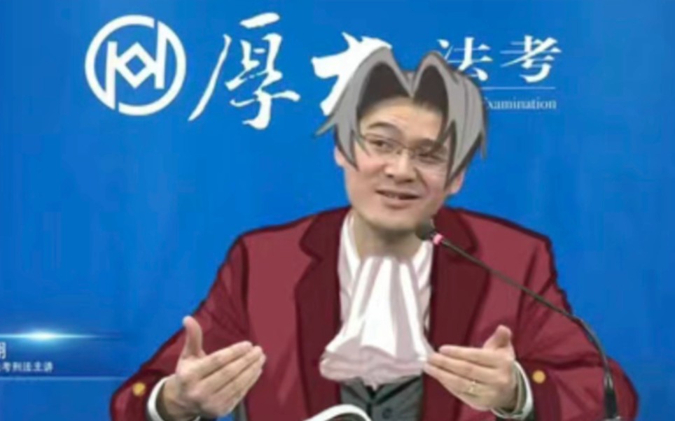是的御剑怜侍在cos罗翔老师大赛中荣获第一【cos/御剑怜侍】