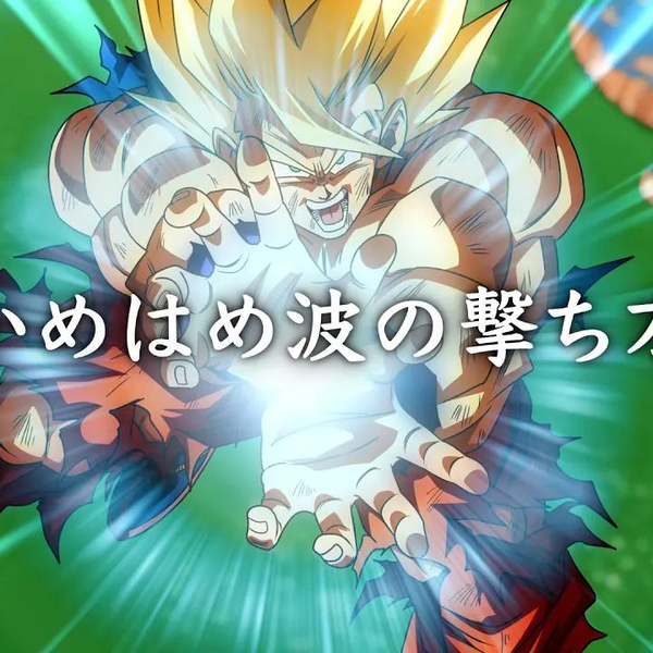 ドラゴンボール　トリプルかめはめ波 ドラゴンボール - ドラゴンボールカードダス No.397 トリプル