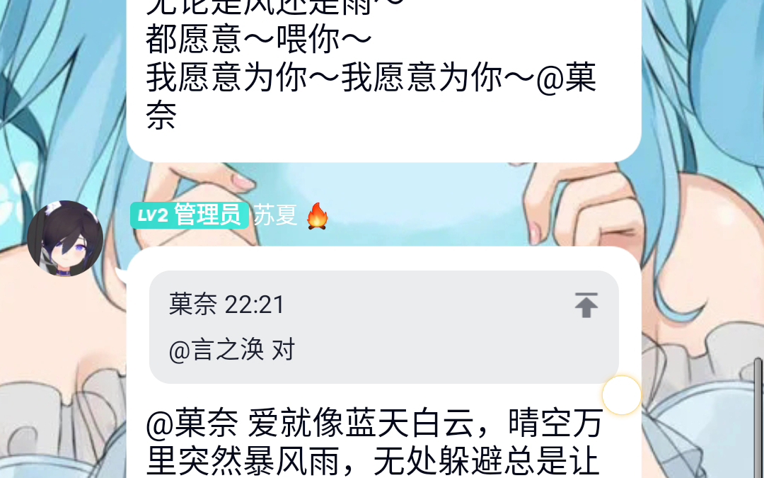 抑郁症一般躺着在干什么?苏夏是我的好朋友!哔哩哔哩bilibili