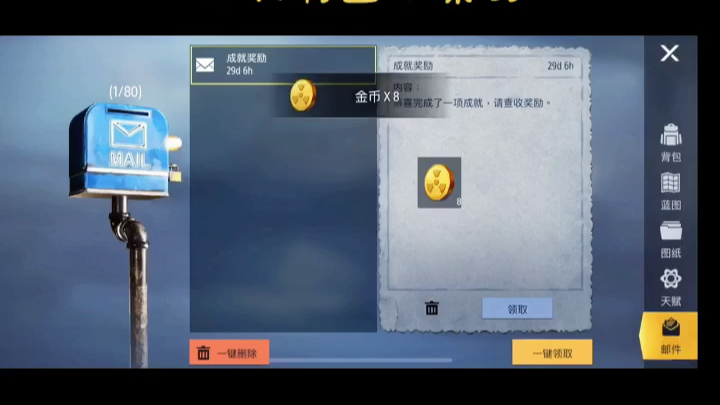 明日传奇,无限金币完整方法!哔哩哔哩bilibili