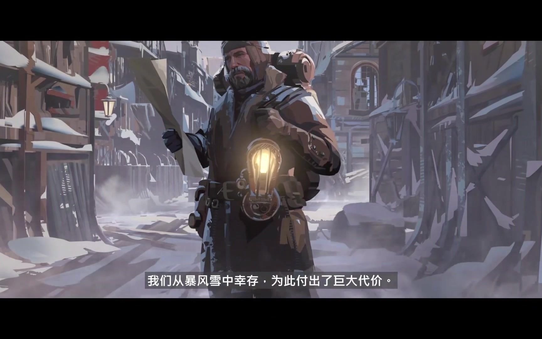 [图]Frostpunk《帝国的边界》DLC预告