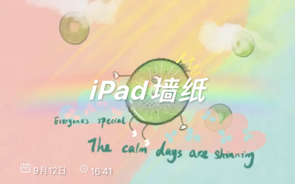 [图]iPad 墙纸