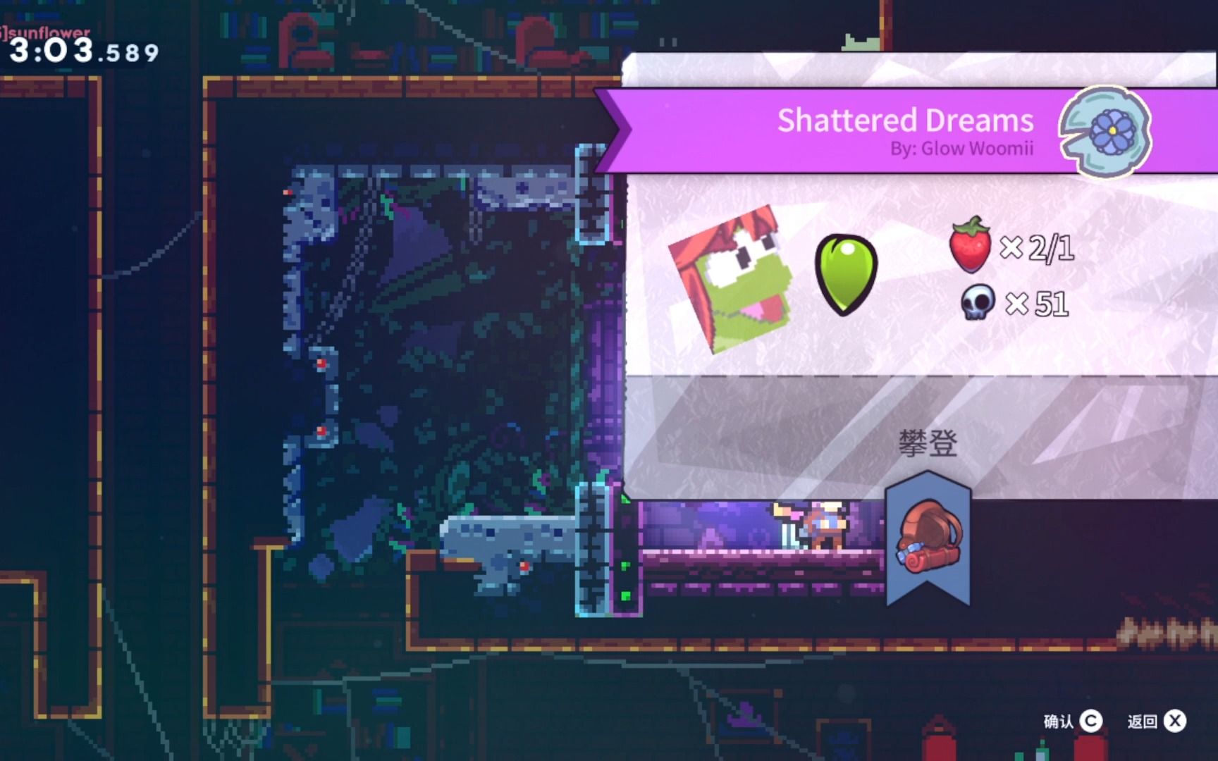 [图]celeste the frogeline project Shattered Dreams fc银草莓