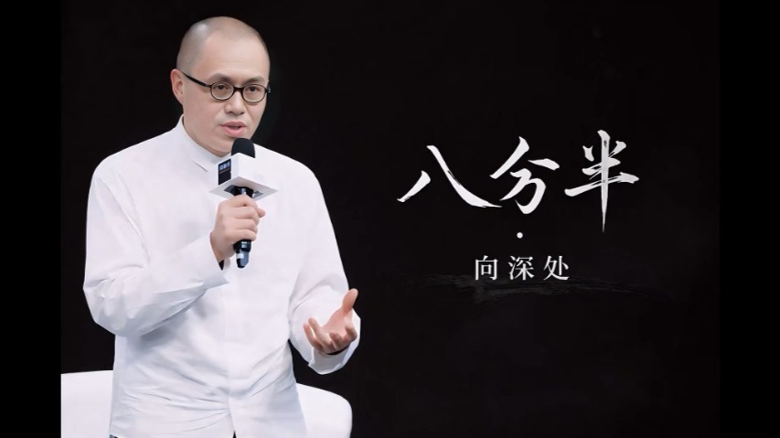 梁文道｜ 八分半：好莱坞为何只剩姿态，不剩勇气？｜从奥斯卡沉默到革命老去