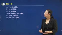 管理184【mba大师】管综199管理类联考综合逻辑写作数学英语【刘智】