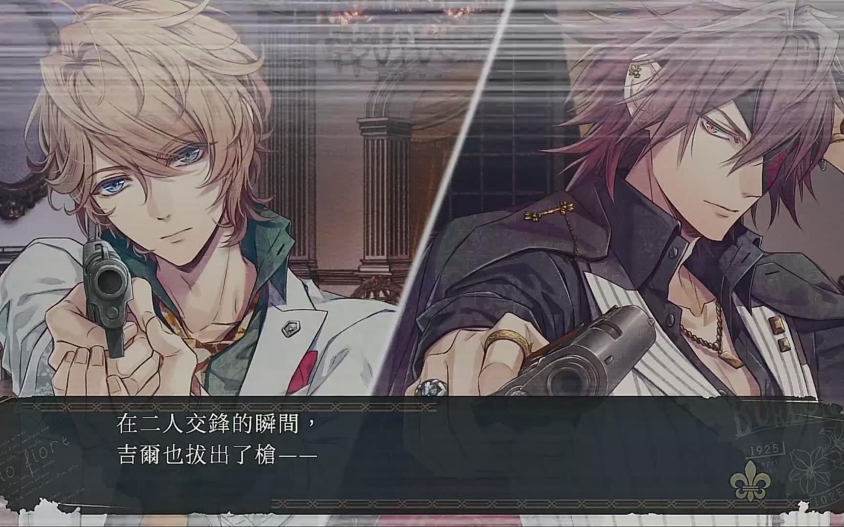 ev菌虔诚之花的晚钟一集搞死我两个男主你觉得我会信第十三期